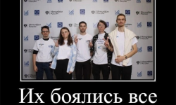 А как на вас отразился хакатон? - Образовательные центры