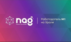 Продолжаем рассказывать о партнерах ВХС 2023 и следующие на очереди - НАГ - Образовательные центры